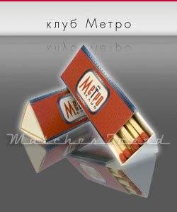 ѳ����� �3, ���� �����