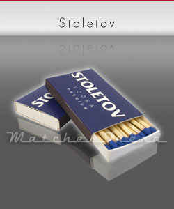 ����� �1, Stoletov