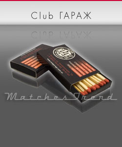 ѳ����� �1 - Club �����